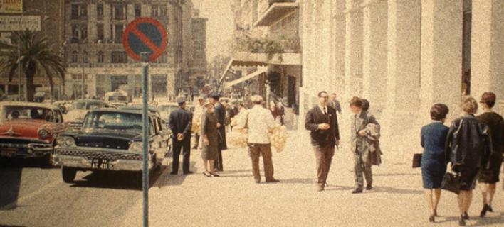 H ιδιοφυής ανατομία της Αθήνας: Μια έκθεση αναφοράς και υπέροχων ντοκουμέντων για το πνεύμα του '60 που άλλαξε την πόλη [φωτογραφίες]