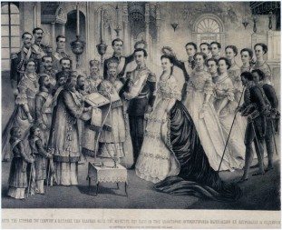 Βασιλικοί Γάμοι στην Ελλάδα: Γεώργιος Α΄ και Όλγα