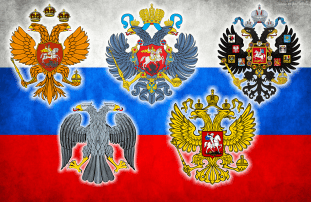Η βυζαντινή καταγωγή του χρυσού δικέφαλου αετού της Ρωσίας
