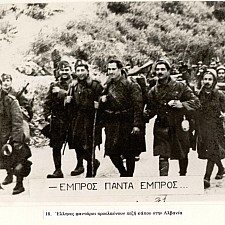 28 Οκτωβρίου 1940: Στις κορυφές της Ιστορίας, Β΄μέρος