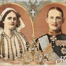 27 Φεβρουαρίου 1921: Γάμοι του βασιλιά Γεωργίου Β′ με την πριγκίπισσα Ελισάβετ της Ρουμανίας
