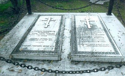 Οι δίδυμοι μαρμάρινοι τάφοι του Πρίγκιπα Elim Pavlovich Demidov και της συζύγου του Σοφίας στον ιστορικό περίβολο της Ρωσικής εκκλησίας στην οδό Φιλελλήνων στην Αθήνα. 