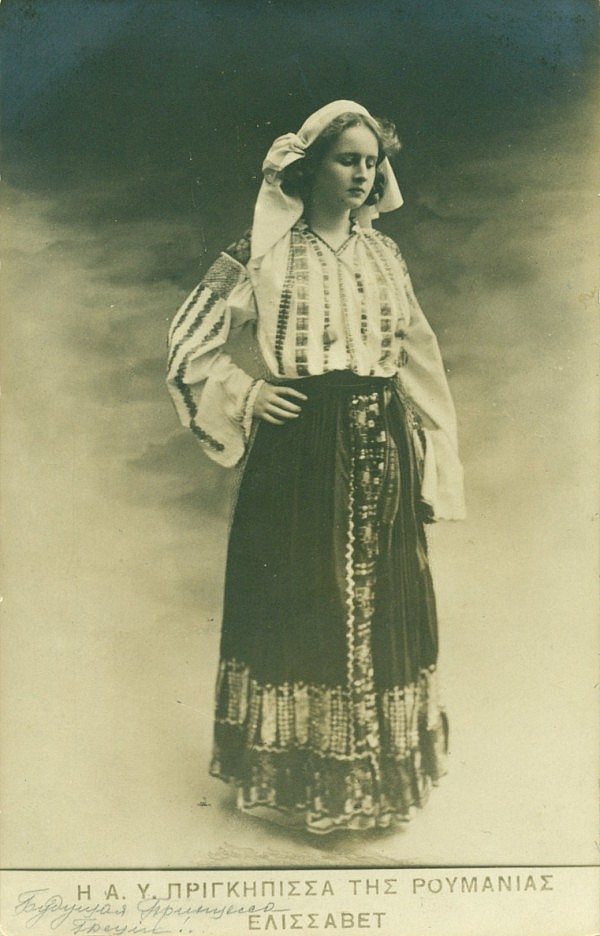 Elisabeth de Roumanie0001