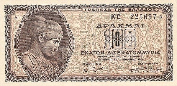 1944 - 100 ΔΙΣΕΚΑΤΟΜΜΥΡΙΑ