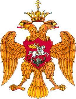 Coat_of_Arms_of_Russia_1577