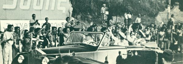 18 Σεπτεμβρίου 1964 – Γάμοι Κωνσταντίνου και Άννας-Μαρίας,Μέρος Γ  