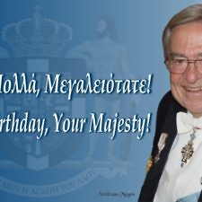 Βασιλεύς Κωνσταντίνος Β’: Γιορτάζει σήμερα τα 82α του γενέθλια